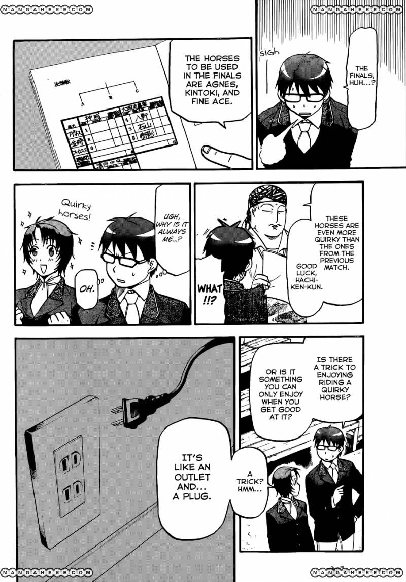 Chapter 106 image 15
