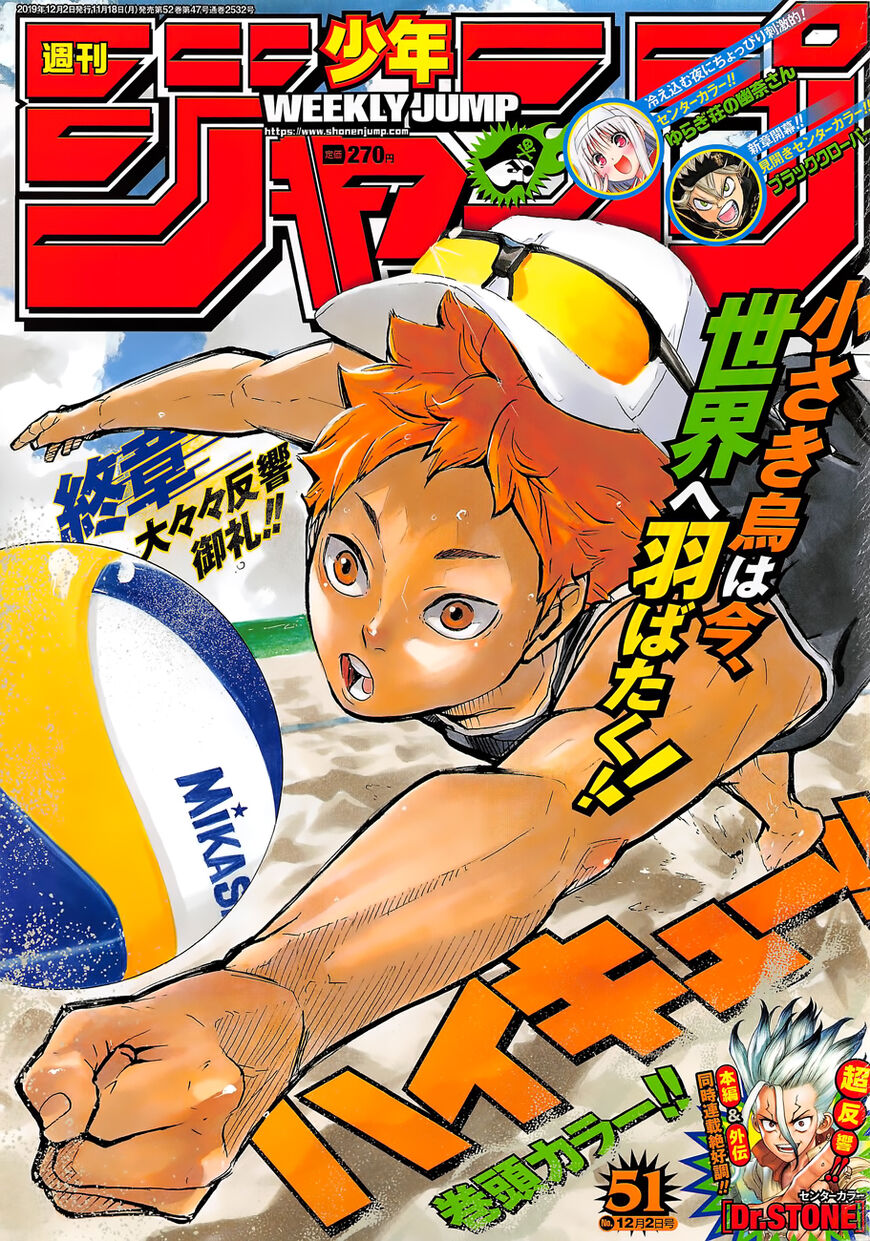 Haikyu!!-Chapter 373