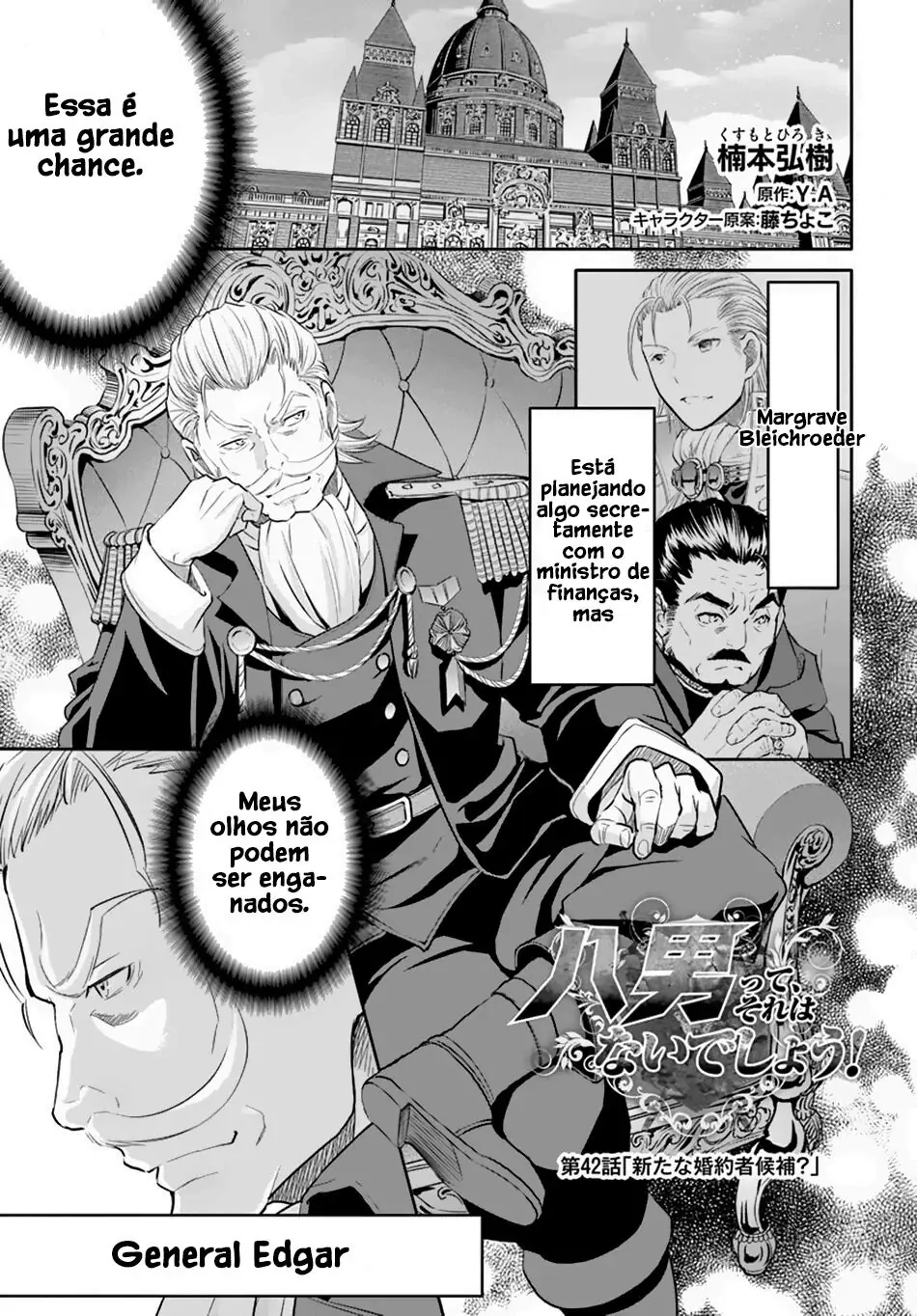 Hachi Nan Tte Sore Wa Nai Deshou-Chapter 42