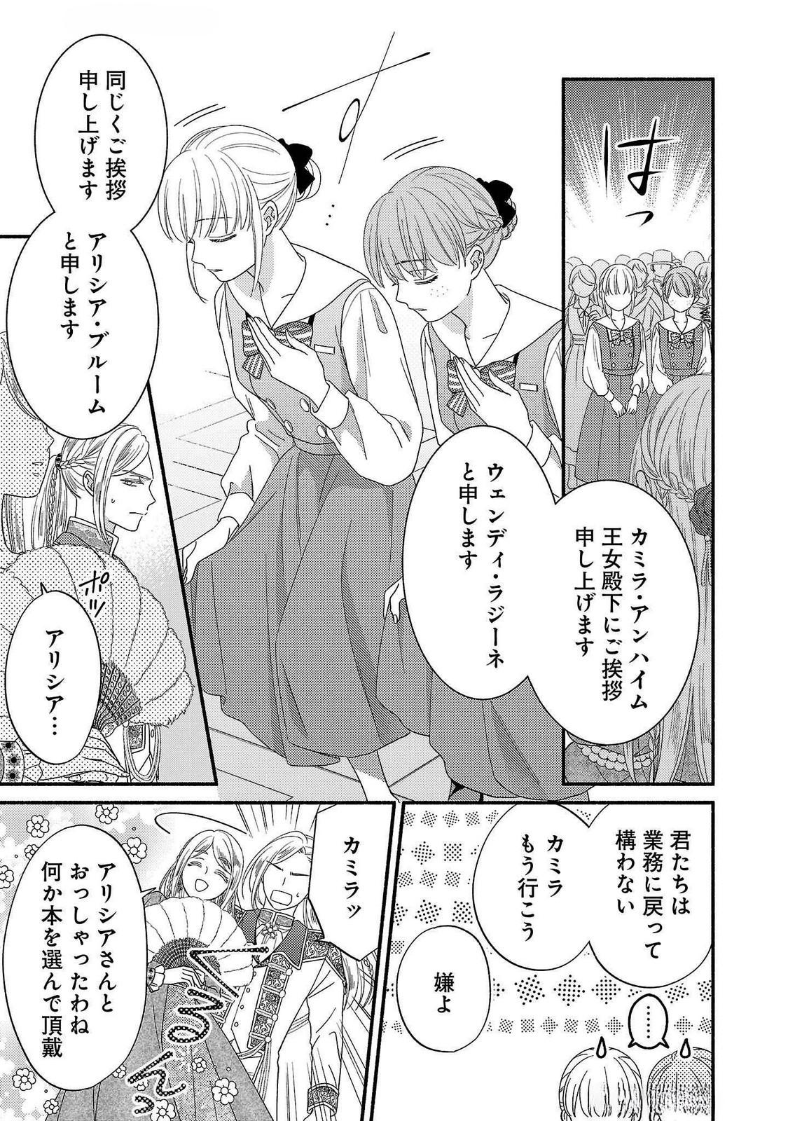 Ch.17 29 68898704 1125 1600 425448