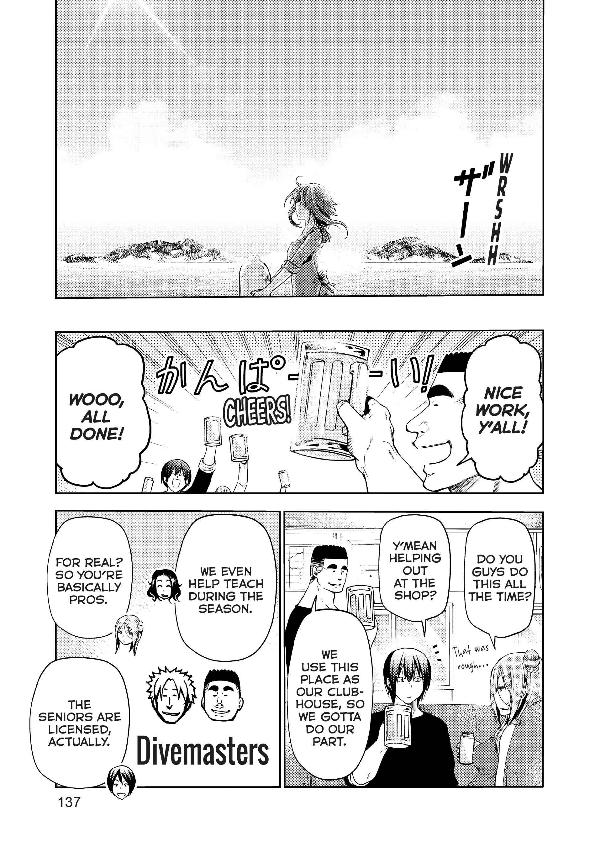 Chapter 77 image 9
