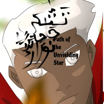 Path of the unyielding star