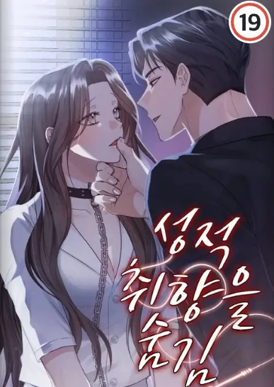 Aku M Mas {Ny Hyuga}