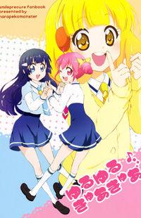 Smile Precure! dj - Yuru Yuru Cure Cure